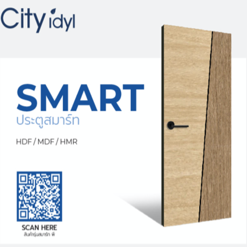 ประตูสมาร์ท รุ่น P1 HRM ขนาด 70 x 200 cm.